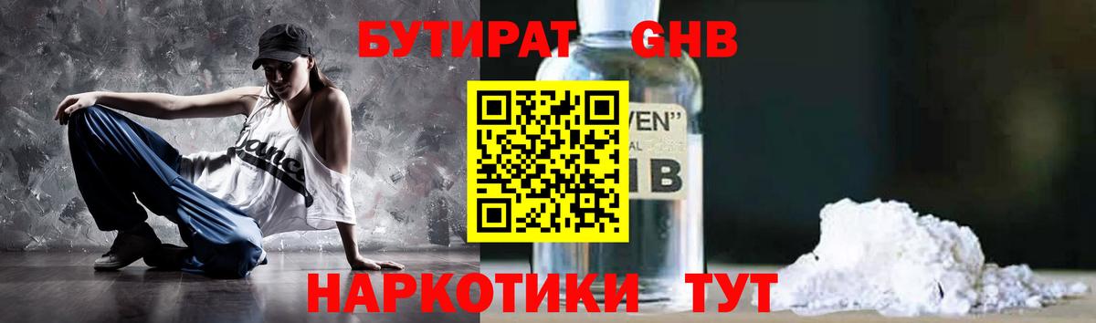 ГАШИШ Среднеуральск