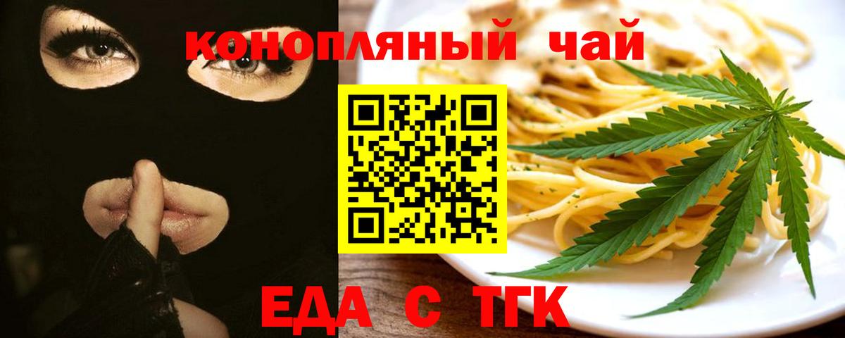 Среднеуральск  Canna-Cookies марихуана  Вход с VPN 