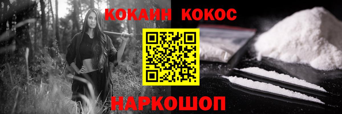 КОКАИН Боливия  Кокаин  Кокаин 99%  Среднеуральск  Вход с VPN 