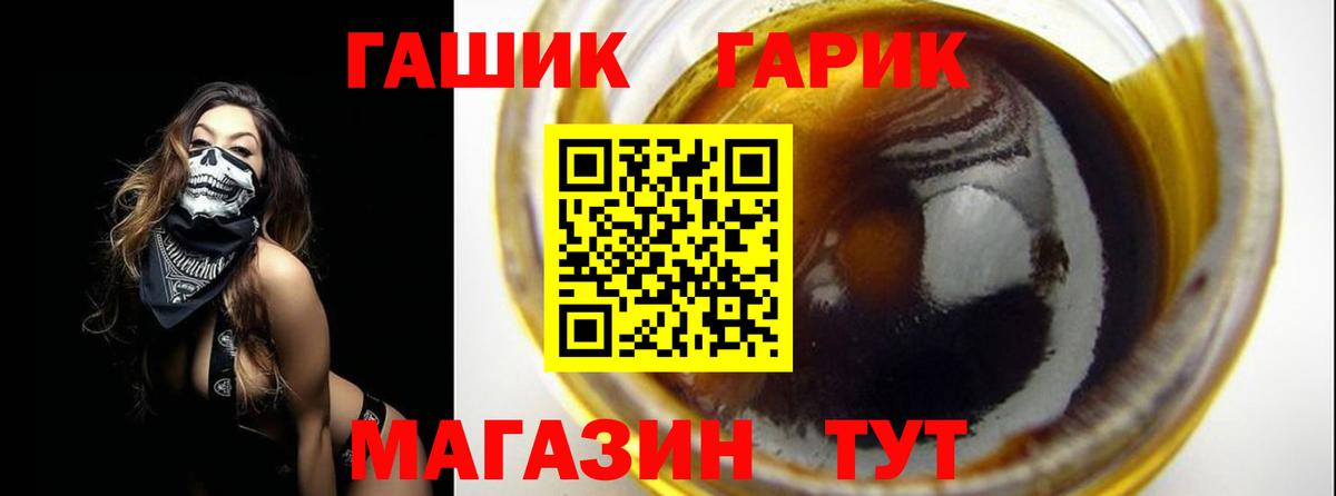 хочу   ГАШИШ  Среднеуральск  Вход с VPN  ГАШ hashish 