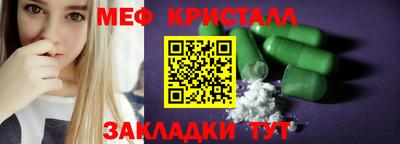 кокаин Кумертау