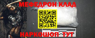 метамфетамин Кулебаки