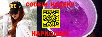 кокаин Кумертау