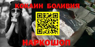 кокаин колумбия Кунгур