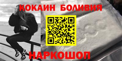 кокаин колумбия Кунгур
