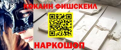метамфетамин Кулебаки