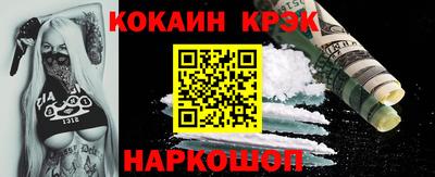 метамфетамин Кулебаки