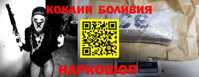 кокаин Кумертау