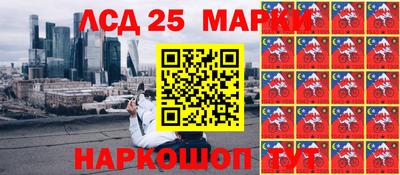 тгк Обнинск