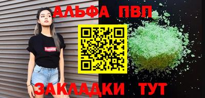 метамфетамин Кулебаки