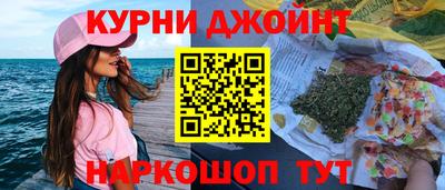 метамфетамин Кулебаки