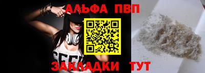 метамфетамин Кулебаки