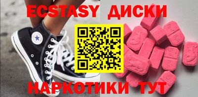 кокаин Кумертау