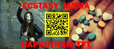 ГАЛЛЮЦИНОГЕННЫЕ ГРИБЫ Обь