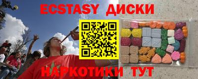 кокаин колумбия Кунгур