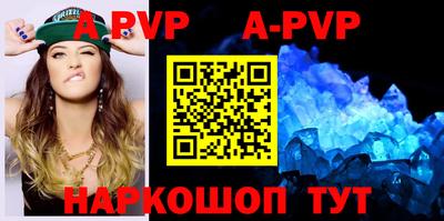 кокаин Кумертау