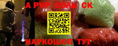 метамфетамин Кулебаки