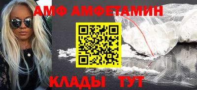 метамфетамин Кулебаки