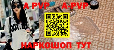кокаин Кумертау