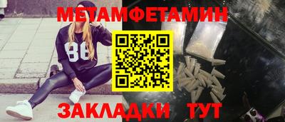 кокаин Кумертау