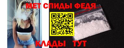 метамфетамин Кулебаки