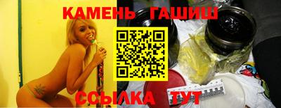 кокаин Кумертау