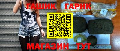 кокаин Кумертау