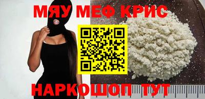 кокаин Кумертау