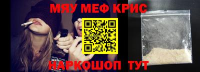 метамфетамин Кулебаки