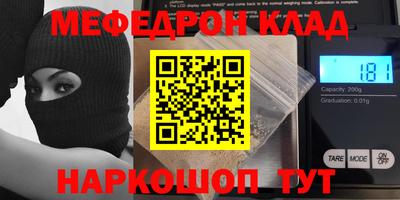 кокаин колумбия Кунгур