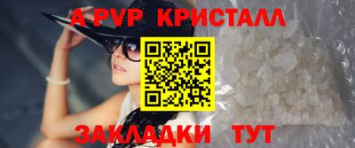 кокаин Кумертау