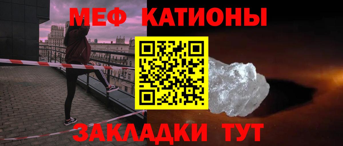 Меф  Мефедрон mephedrone  Вход с VPN  Мефедрон VHQ  Среднеуральск  МЕФ 
