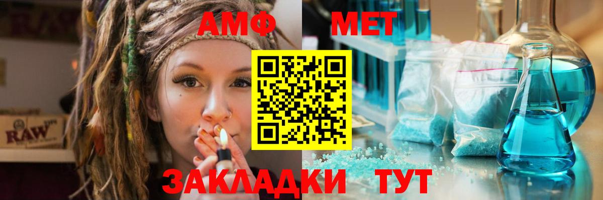 Первитин винт Среднеуральск