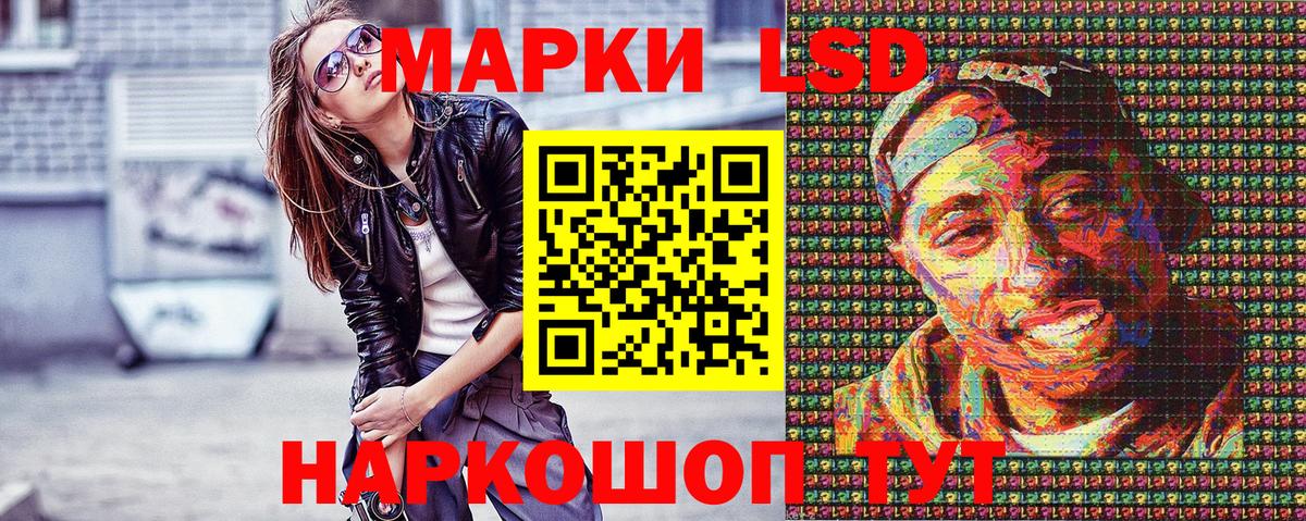 Марки 25I-NBOMe 1500мкг  Вход с VPN  Марки NBOMe  Среднеуральск 