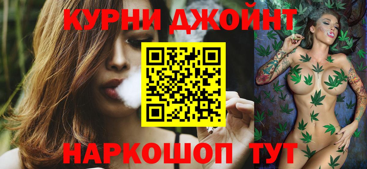 Марихуана индика  Конопля Ganja  Шишки марихуана план  Вход с VPN  Среднеуральск 